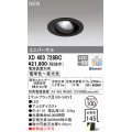 オーデリック XD403728BC ダウンライト 埋込穴φ100 調光 調色 Bluetooth 電源装置別売 LED一体型 ユニバーサル マットブラック