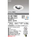 オーデリック XD403729BC ダウンライト 埋込穴φ100 調光 調色 Bluetooth 電源装置別売 LED一体型 スプレッド配光 ユニバーサル オフホワイト