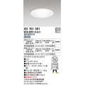 オーデリック XD701201 ダウンライト 埋込穴φ150 電源装置別売 LED一体型 昼白色 オフホワイト