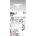 オーデリック XD701211 ダウンライト 埋込穴φ150 電源装置別売 LED一体型 温白色 オフホワイト