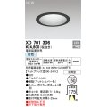 オーデリック XD701306 ダウンライト 埋込穴φ150 電源装置別売 LED一体型 白色 軒下取付専用 防雨型 マットブラック