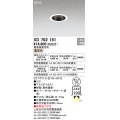 オーデリック XD702151 ダウンライト 埋込穴φ75 電源装置別売 LED一体型 電球色 オフホワイト