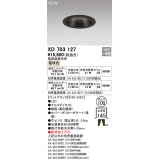 オーデリック XD703127 ダウンライト 埋込穴φ100 電源装置別売 LED一体型 電球色 マットブラック