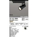 オーデリック XS412506H スポットライト 非調光 LED一体型 電球色 高彩色 レール取付専用 マットブラック