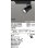 画像1: オーデリック XS412520H スポットライト 非調光 LED一体型 温白色 高彩色 レール取付専用 マットブラック (1)