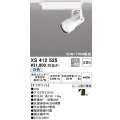オーデリック XS412525 スポットライト 非調光 LED一体型 白色 レール取付専用 オフホワイト