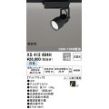 オーデリック XS412604H スポットライト 非調光 LED一体型 白色 高彩色 レール取付専用 マットブラック