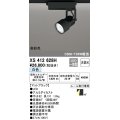 オーデリック XS412628H スポットライト 非調光 LED一体型 高彩色 レール取付専用 白色 マットブラック