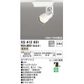 オーデリック XS412631 スポットライト 非調光 LED一体型 レール取付専用 電球色 オフホワイト