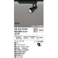オーデリック XS413512H スポットライト 非調光 LED一体型 高彩色 レール取付専用 温白色 マットブラック