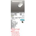 オーデリック XS511109BC1 スポットライト 調光 Bluetooth リモコン別売 LED一体型 レール取付専用 温白色 オフホワイト