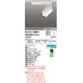 オーデリック XS512103BC1 スポットライト 調光 Bluetooth リモコン別売 LED一体型 レール取付専用 温白色 オフホワイト