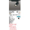 オーデリック XS512108HBC1 スポットライト 調光 Bluetooth リモコン別売 LED一体型 レール取付専用 電球色 マットブラック