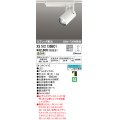 オーデリック XS512135BC1 スポットライト 調光 Bluetooth リモコン別売 LED一体型 スプレッド配光 レール取付専用 温白色 オフホワイト