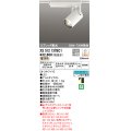 オーデリック XS512137BC1 スポットライト 調光 Bluetooth リモコン別売 LED一体型 スプレッド配光 レール取付専用 電球色 オフホワイト