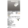 オーデリック XS512137C1 スポットライト 調光 調光器別売 LED一体型 スプレッド配光 レール取付専用 電球色 オフホワイト