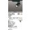 画像1: オーデリック XS512140HC1 スポットライト 調光 調光器別売 LED一体型 スプレッド配光 レール取付専用 電球色 マットブラック (1)