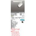 オーデリック XS513103BC1 スポットライト 調光 Bluetooth リモコン別売 LED一体型 レール取付専用 温白色 オフホワイト
