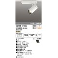 オーデリック XS513107HC1 スポットライト 調光 調光器別売 LED一体型 レール取付専用 電球色 オフホワイト