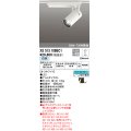 オーデリック XS513109BC1 スポットライト 調光 Bluetooth リモコン別売 LED一体型 レール取付専用 白色 オフホワイト