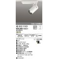 オーデリック XS513111C1 スポットライト 調光 調光器別売 LED一体型 レール取付専用 温白色 オフホワイト