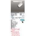 オーデリック XS513117BC1 スポットライト 調光 Bluetooth リモコン別売 LED一体型 レール取付専用 白色 オフホワイト