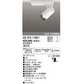 オーデリック XS513119C1 スポットライト 調光 調光器別売 LED一体型 レール取付専用 温白色 オフホワイト