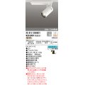 オーデリック XS513123HBC1 スポットライト 調光 Bluetooth リモコン別売 LED一体型 レール取付専用 電球色 オフホワイト