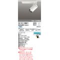 オーデリック XS513125BC1 スポットライト 調光 Bluetooth リモコン別売 LED一体型 レール取付専用 白色 オフホワイト