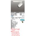 オーデリック XS513133BC1 スポットライト 調光 Bluetooth リモコン別売 LED一体型 スプレッド配光 レール取付専用 白色 オフホワイト
