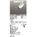 オーデリック XS513133C1 スポットライト 調光 調光器別売 LED一体型 スプレッド配光 レール取付専用 白色 オフホワイト