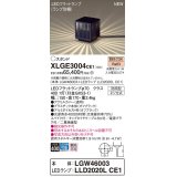 パナソニック XLGE3004CE1(ランプ別梱包) エクステリア ガーデンライト 据置取付型 LED(電球色) スパイク付 LEDフラットランプ交換型・防雨型