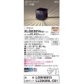 パナソニック XLGE3014CE1(ランプ別梱包) エクステリア ガーデンライト 据置取付型 LED(電球色) スパイク付 LEDフラットランプ交換型・防雨型