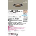 パナソニック LGD1109LLE1 ダウンライト天井埋込型 LED（電球色） 浅型8H・高気密SB形・拡散タイプ（マイルド配光） 埋込穴φ100 60形