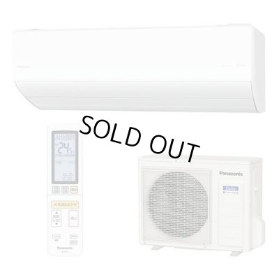 画像1: [在庫あり] パナソニック CS-253DHX-W エアコン 8畳 ルームエアコン HXシリーズ ナノイーX 単相100V 8畳程度 クリスタルホワイト ♭☆2