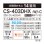 画像3: [在庫あり] パナソニック CS-403DHX-W エアコン 14畳 ルームエアコン HXシリーズ ナノイーX 単相100V 14畳程度 クリスタルホワイト ☆2 (3)