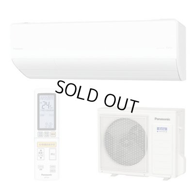 画像1: [在庫あり] パナソニック CS-563DHX2-W エアコン 18畳 ルームエアコン HXシリーズ ナノイーX 単相200V 18畳程度 クリスタルホワイト ☆2