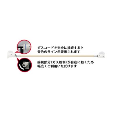 画像3: [在庫あり]リンナイ RGH-D10K 専用ガスコード 1m ☆