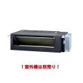 三菱 MBZ-5022AS-IN システムマルチ 室内機 フリービルトイン形 5kW 単相200V (MBZ-5017AS-IN 後継品) ♪