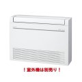 三菱 MFZ-K4022AS-W-IN システムマルチ 室内機 床置形 Kシリーズ 4kW 単相200V ホワイト (MFZ-K4021XAS-W-IN 後継品) ♪