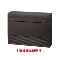 三菱 MFZ-K5022AS-B-IN システムマルチ 室内機 床置形 Kシリーズ 5kW 単相200V ダークブラウン (MFZ-K5021XAS-B-IN 後継品) ♪
