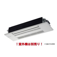 三菱 MLZ-RX6322AS-IN システムマルチ 室内機 1方向天井カセット形 RXシリーズ 6.3kW 単相200V 化粧パネル別売 (MLZ-RX6317AS-IN 後継品) ♪