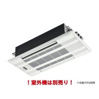 三菱 MLZ-W5022AS-IN システムマルチ 室内機 2方向天井カセット形 Wシリーズ 5kW 単相200V 化粧パネル別売 (MLZ-W5017AS-IN 後継品) ♪
