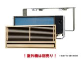 三菱 MTZ-2222AS-IN システムマルチ 室内機 壁埋込形 2.2kW 単相200V 前面グリル・据付枠別売 (MTZ-2217AS-IN 後継品) ♪