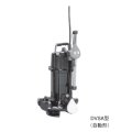 荏原製作所 40DVSA5.25SB DVS型 雑排水用セミボルテックス水中ポンプ 単相 50Hz 自動形 ♪
