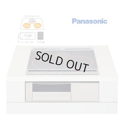 画像1: [在庫あり] パナソニック KZ-K32EST IHクッキングヒーター ビルトイン 幅60cm Kシリーズ 2口IH+ラジエント トップ：シルバー (KZ-G32EST の後継品) ♭☆2