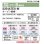画像2: [在庫あり]ダイキン S254ATES-W エアコン 8畳 ルームエアコン Eシリーズ 単相100V 15A 8畳程度 ホワイト (S253ATES-W 後継品) ☆2 (2)