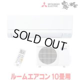 [在庫あり] 三菱 MSZ-GV2824(W) エアコン 10畳 ルームエアコン GVシリーズ 単相100V/15A 10畳程度 ピュアホワイト (MSZ-GV2825-Wの前型番) ☆2