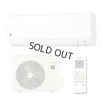 画像2: [在庫あり] シャープ AY-S22DH エアコン 6畳 ルームエアコン DHシリーズ 単相100V15A 冷暖房時6畳程度 ホワイト系 ♭☆2