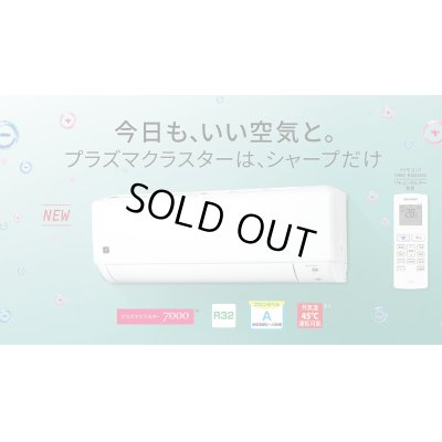 画像4: [在庫あり] シャープ AY-S22DH エアコン 6畳 ルームエアコン DHシリーズ 単相100V15A 冷暖房時6畳程度 ホワイト系 ♭☆2